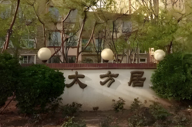 大方居业主论坛(谁知道附近哪里有好吃的)