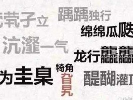 生僻字回应抄袭怎么回事(  作者的回应你信吗)