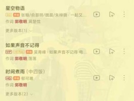 郭敬明写的歌词(你有没有被感动到)