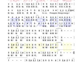 咖喱咖喱 欢乐颂插曲(这首歌到底有多好听)