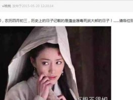 潘金莲毒死武大郎是几月几号(这个说法到底是从哪来的)