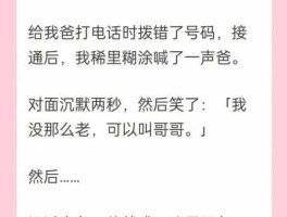 男朋友打PG(  还是会默默忍受)