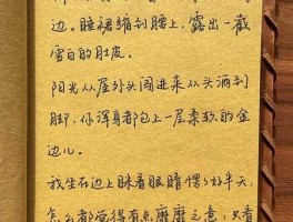 噗通噗通我爱你完整版歌词( 告白勇气从何而来)