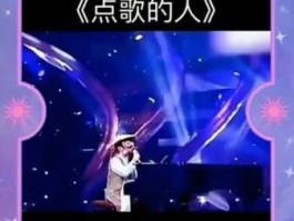 人的一生啊就一堆堆坎坷是什么歌(它唱出了你的心声吗)