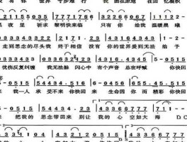 乖乖你快回来歌词(你到底什么时候才回来)