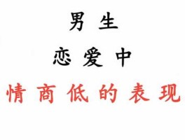 被男朋友抱起来怼是什么感情(是情感表达还是情感问题)