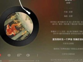 让我进入你的身体什么歌曲(是探索还是占有)