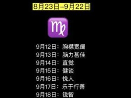 6月9日是什么星座(他们的性格怎么样)