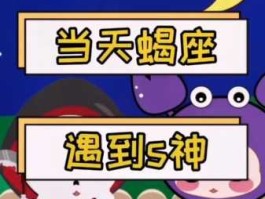死神都不敢惹的五大星座( 你上榜了吗)