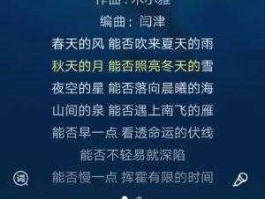 春天的风能否吹来夏天的雨是什么歌( 遇见的遗憾能被弥补吗)