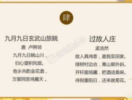重阳节的真正含义(它究竟在表达什么)