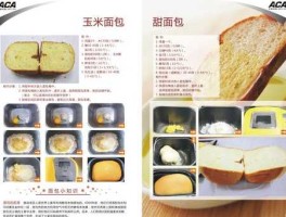 aca面包机说明书(怎么才能做出健康美味的面包)