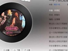 爱过的人我已不再拥有是什么歌 (  一千个伤心的理由唱出了多少人的心声)