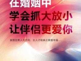 结婚是男人的义务吗(难道女人就不用负责)