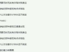 爱的魔力转圈圈抖音是哪一首歌( 这首歌的原唱是什么组合)