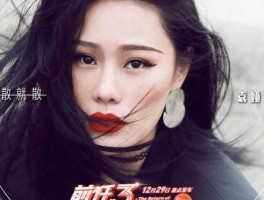 前任3插曲叫什么(它唱出了多少人的心声)