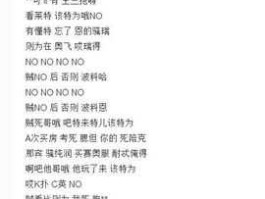 That GIRL谐音 thatgirl歌词是什么意思(怎么才能学唱)