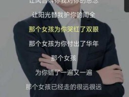 爱你我已不再是幼稚的少年是什么歌曲(这首歌唱出了怎样的感情)