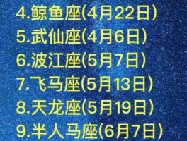 8月26日是什么星座(TA的幸运数字和颜色是哪些)
