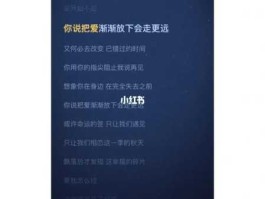 你说把爱渐渐放下会走更远是什么歌(是无奈还是洒脱)