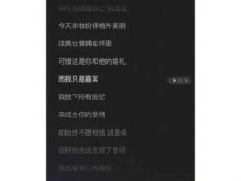 听闻念阳凡懿歌词(你是否也有体会)