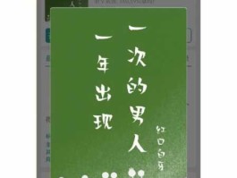 对老公的17种亲密称呼(叫他开火车的男人是啥意思)